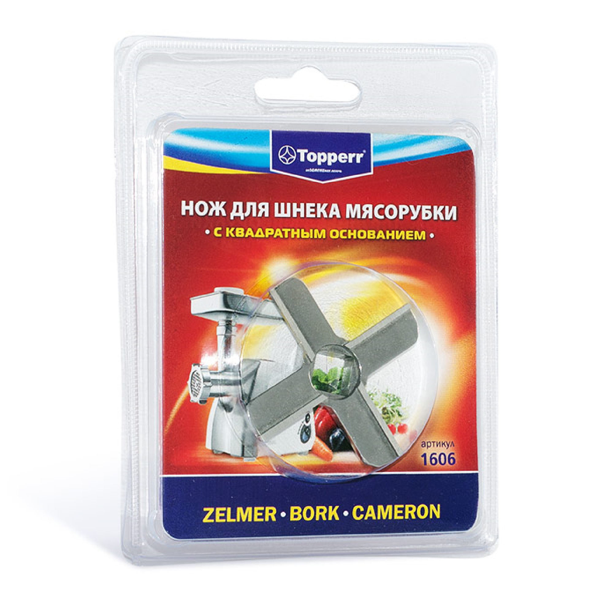 Topperr 1606 Нож д/мясорубок ZELMER, BORK, CAMERON.