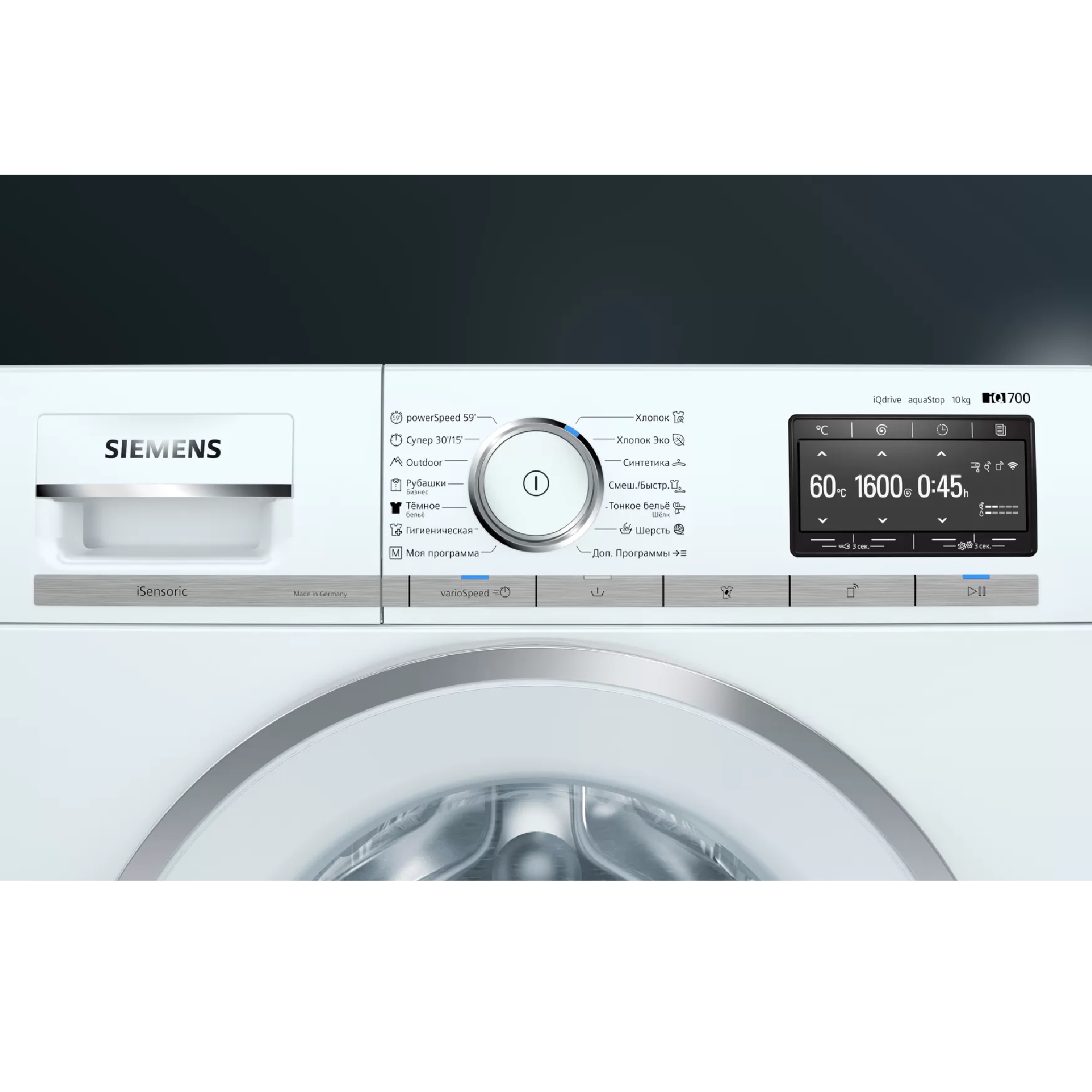 Wi14w540oe/01. Siemens iq700 wm16s890oe. Стиральная машина bosch wkd 28541. 148w. Стиральная машинка сименс iq 300.