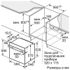 Bosch HBG536HB0R