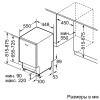 Bosch SPV25CX30R
