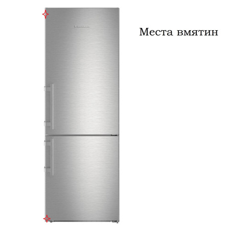 Уценка Liebherr CBNef 5735