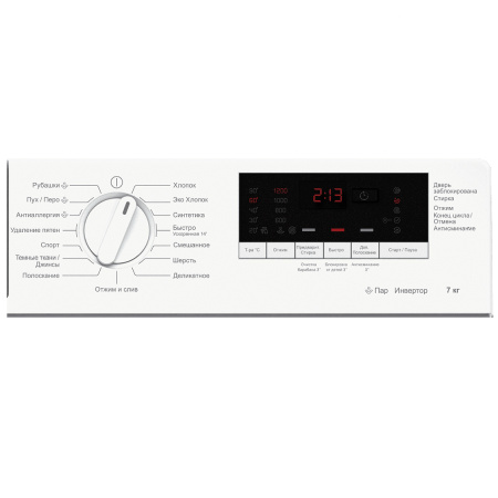 Hotpoint BI WMHD 7282 V