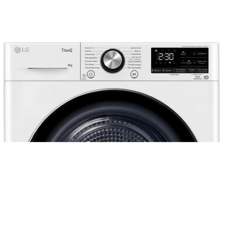 LG DC90V9V9WN