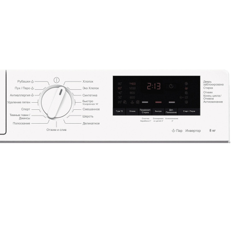 Hotpoint BI WMHD 8482 V