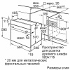 Bosch HBF214BB0R