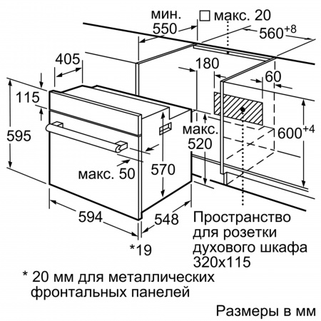 Bosch HBJ558YB0Q