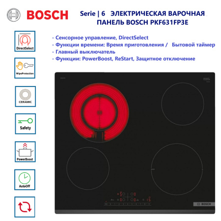 Bosch PKF631FP3E