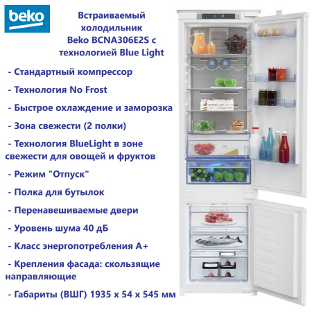 Beko BCNA306E2S