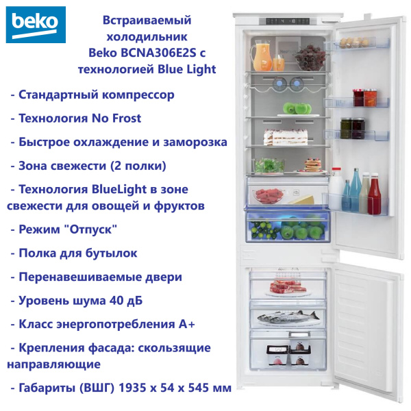 Beko BCNA306E2S