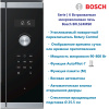 Bosch BFL524MS0